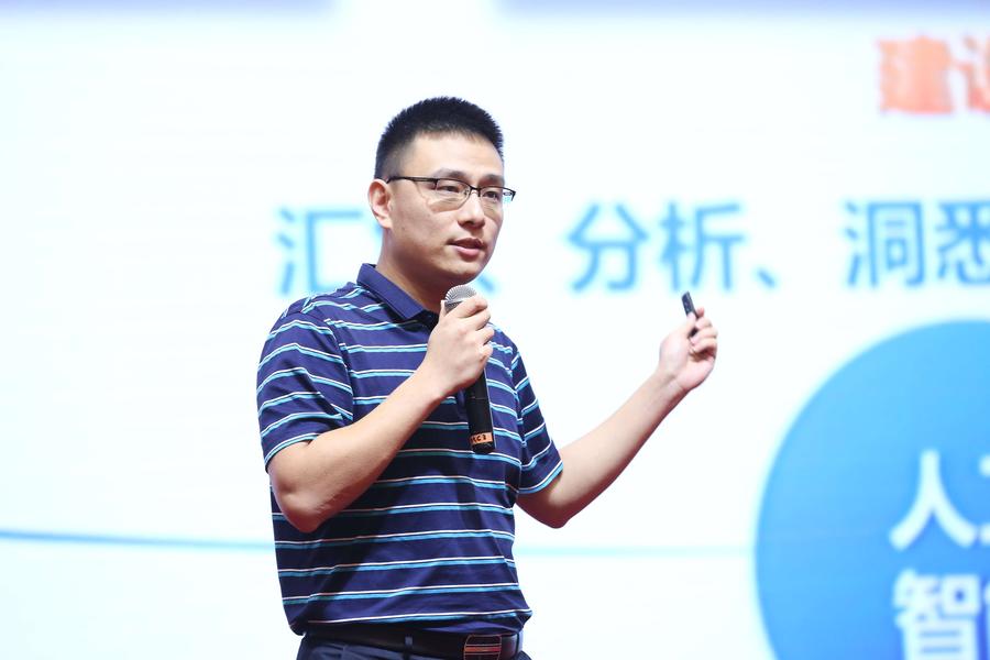 谭昶-科大讯飞交通超脑.JPG