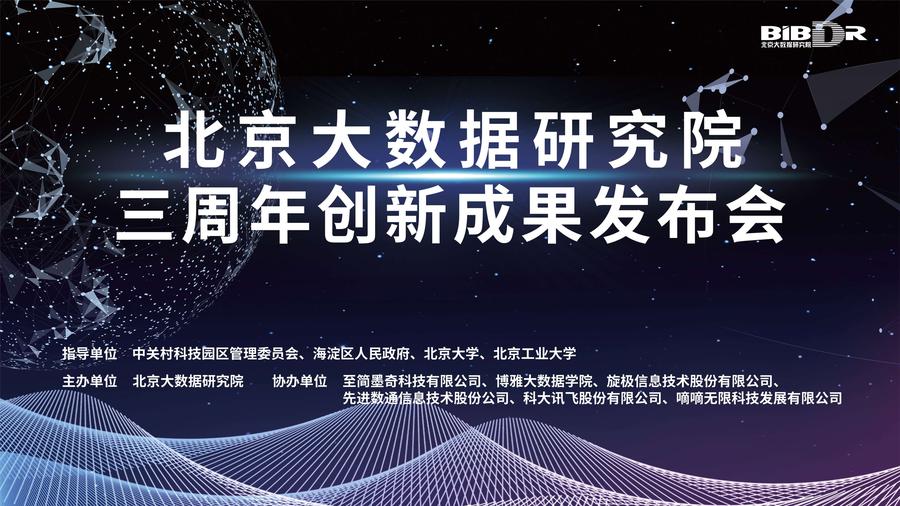 主视觉.jpg